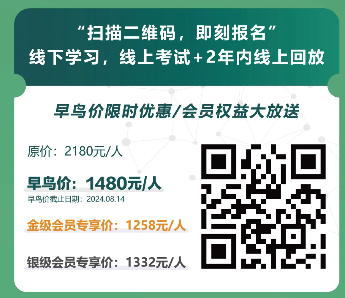 第一轮通知 | FMCTP 免疫失衡与慢性疾病管理 临床培训高级模块