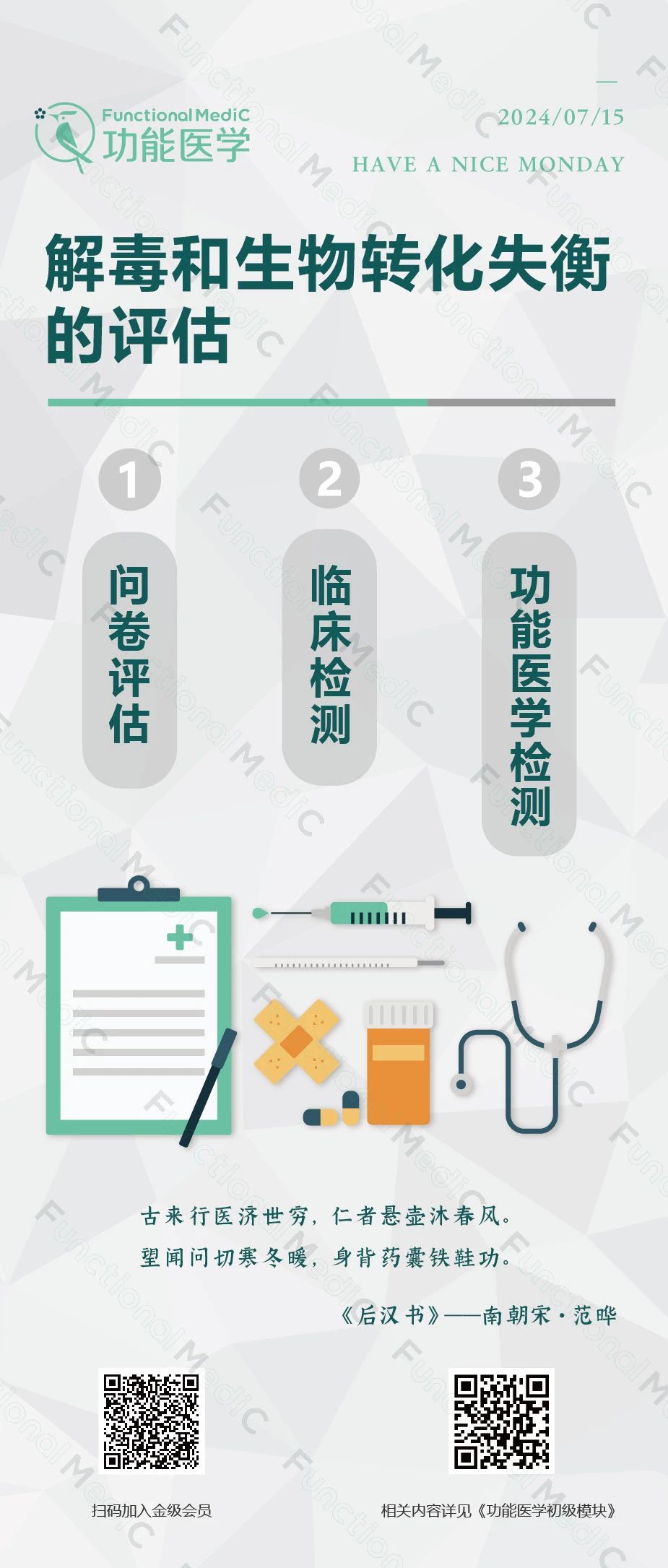 FMC祝您周一快乐~