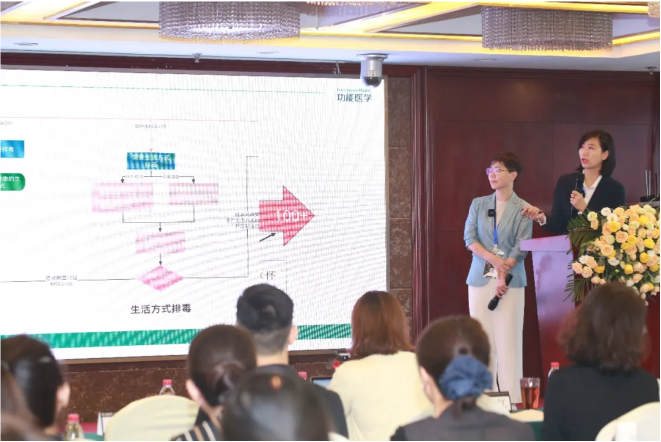 线下培训圆满结束 |《肝脏生物转化与毒素超标的功能医学解决方案》临床培训于9月24日圆满结束