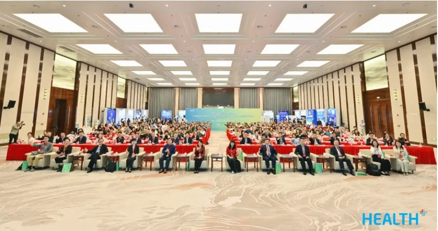 《中国抗衰老促进会功能医学专业委员会2023功能医学年会》圆满落幕