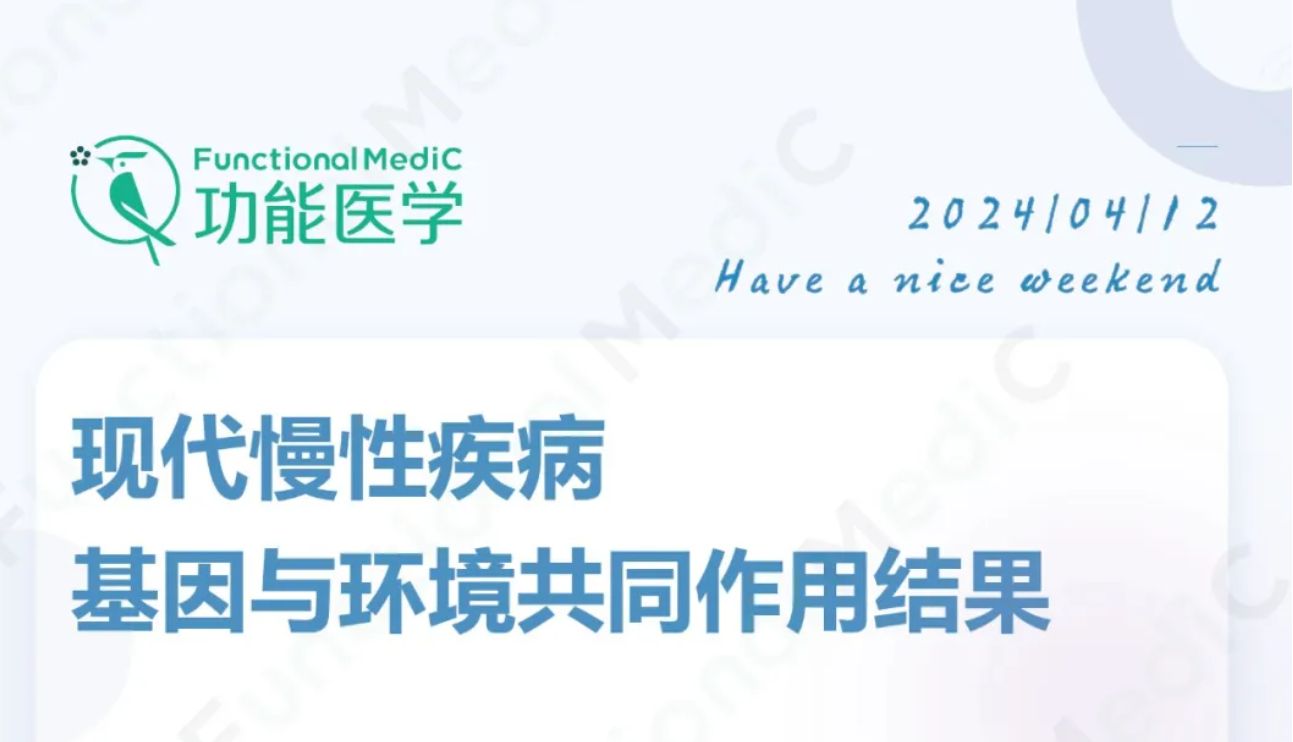 FMC祝您周末愉快~